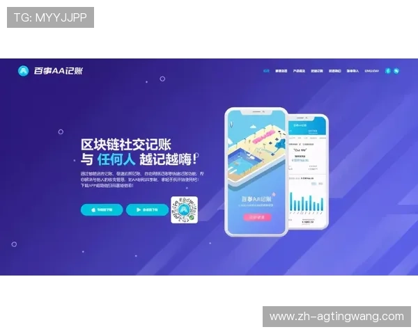 详解AG电游厅官网的安全措施与技术保障，为玩家营造一个公平公正的游戏环境