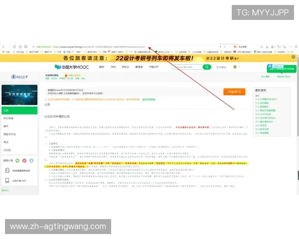 bob真人会员登录常见问题解答及客服支持渠道帮助用户快速解决登录难题