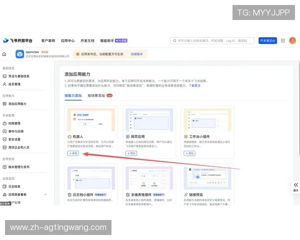凯发真人体育视讯下载：详细步骤指南帮助新手快速安装与登录操作