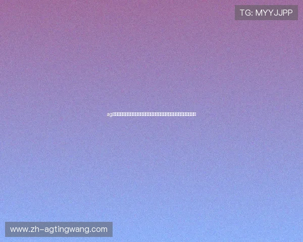 ag视讯下载官网为用户提供世界杯赛前预测、球队分析及赛后点评一站式服务